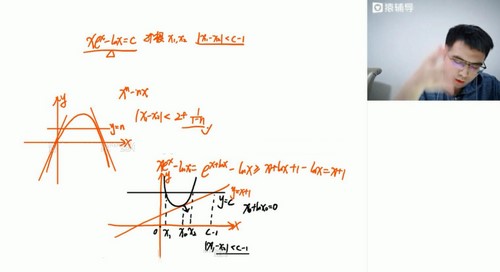 猿辅导-邓诚 高三数学2021年春季985班(图1)