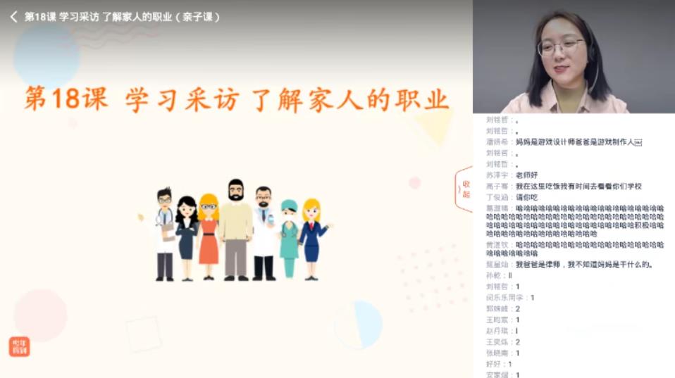 [百度网盘]少年得到张泉灵语文一年级下2020年春季班[视频][课件][30.3G]