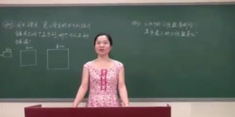 黄冈名师课堂 苏教版小学数学五年级下册(图1)