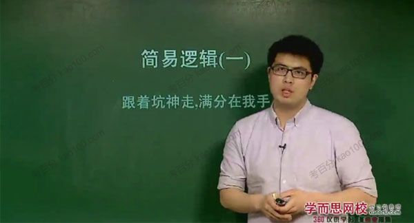 邓诚 高考数学理科总复习年卡(一轮+二轮)