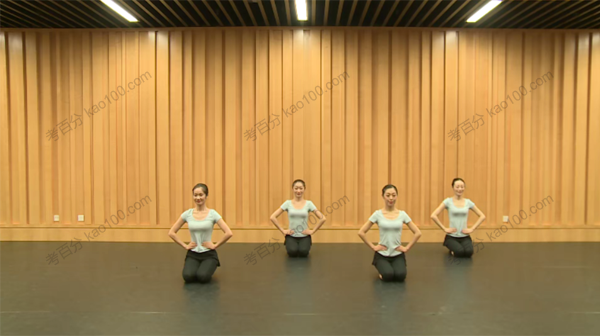 舞蹈家协会第四版中国舞考级第05级