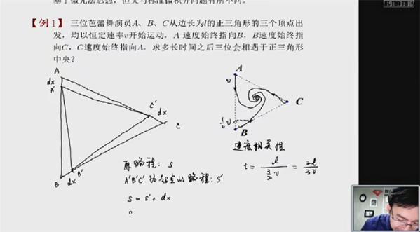 爱尖子 高中高二物理竞赛专属课程(图1)