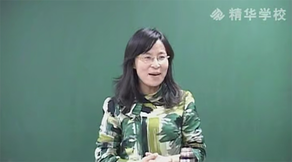精华网校-马培梅 高中生物高考复习专题