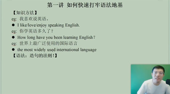 李辉 2024届高考英语一轮复习
