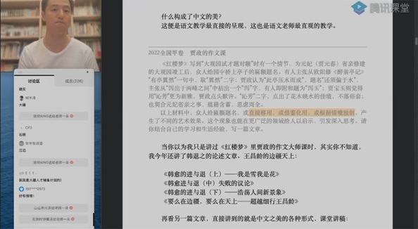 杨洋 2023届高考语文一轮复习暑秋联报