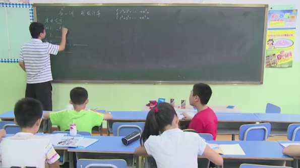 董波涛&张永福 六年级数学思维训练暑假班