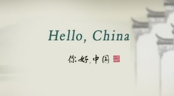 英语讲解中国文化《Hello China 》共100集