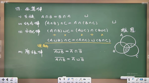 学而思 陈祖维高中数学竞赛兴趣一阶段暑期班