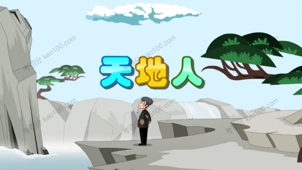 芝麻学社 麻豆语文趣味动画（一年级上册）