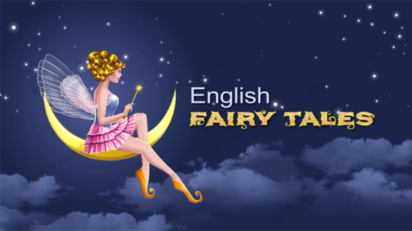 英语启蒙动画童话故事English Fairy Tales 英文字幕