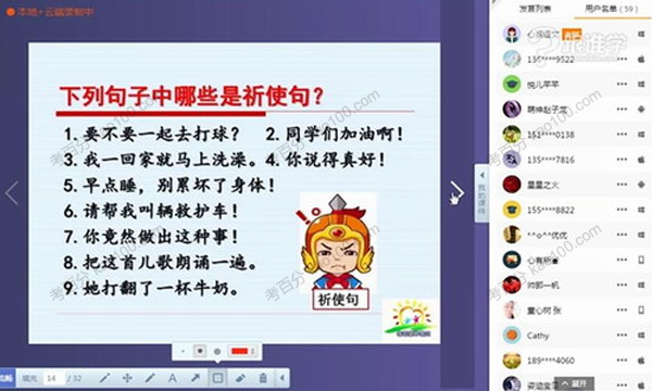 跟谁学 小学阅读理解提分课 一线名师刘朝阳语文全集(图1)