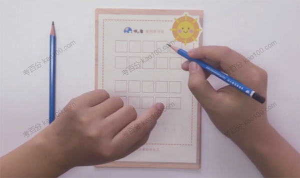 河小象练字 为5~12岁儿童打造的写字课程