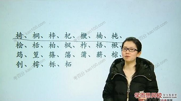 李颖瑜 二年级“畅享语文”成长计划年卡