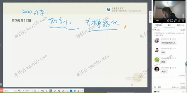 张艳平 高考地理一轮2021年秋季班(图1)