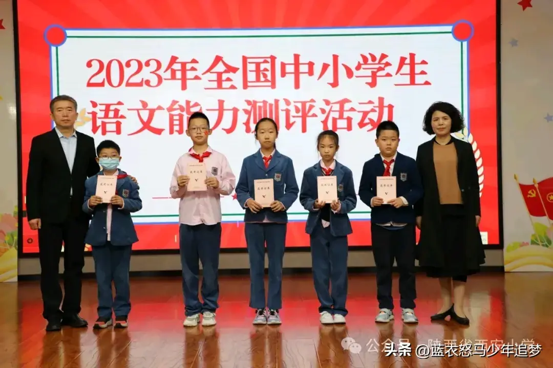 陕西省西安小学为何能成为小学中的“翘楚”，一篇文章说透了！(图17)