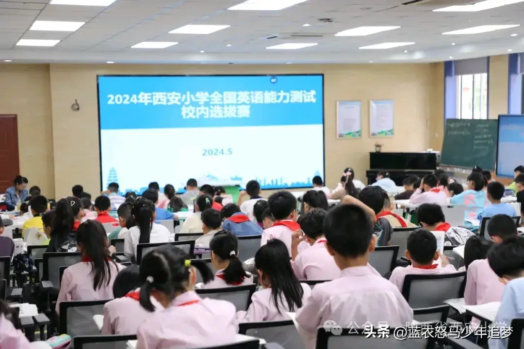 陕西省西安小学为何能成为小学中的“翘楚”，一篇文章说透了！(图31)