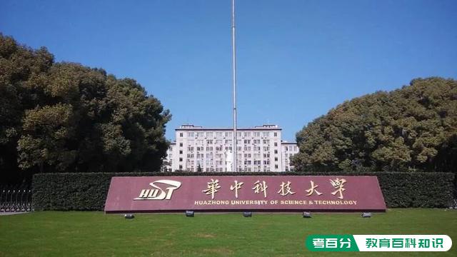 为什么大学只知道武汉是中国的中心？(图1)