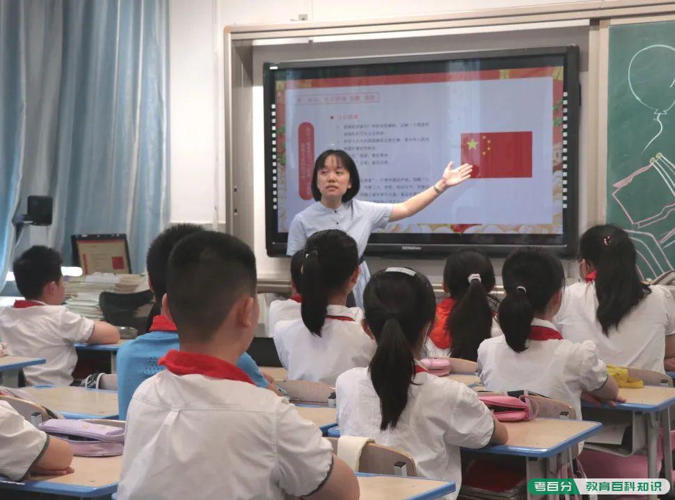重庆精一民族小学开展庆国庆主题教育活动(图17)