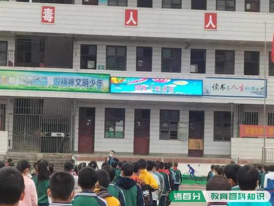 新邵县小塘镇中心小学举行国旗下的讲话(图1)