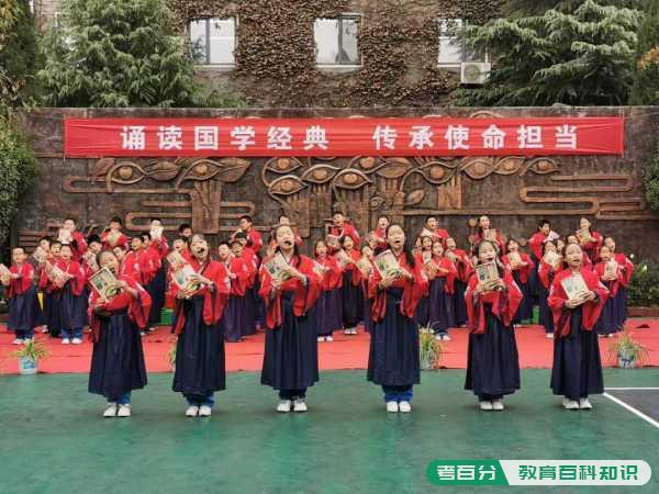邯郸市复兴小学举办“诵读国学经典”竞赛(图1)