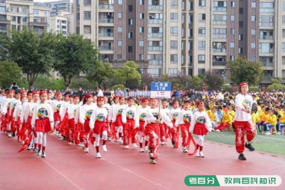 重庆两江新区金州小学简介之2023体育节(图1)